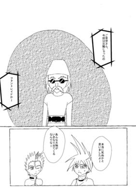 Episode 22