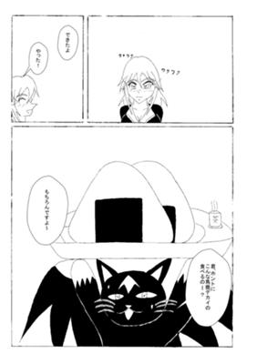 Episode 23