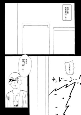 Episode 231