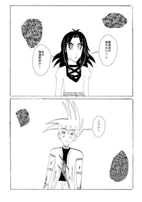 Episode 238