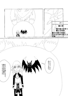 Episode 24