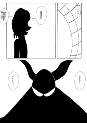 Episode 244