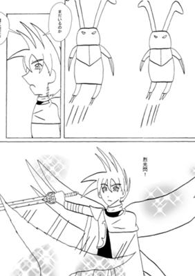 Episode 249