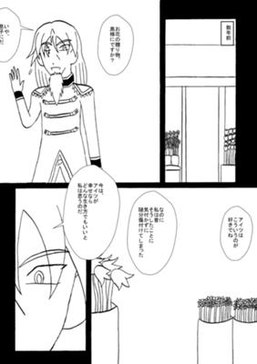 Episode 260