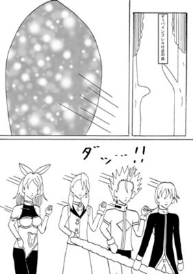 Episode 263