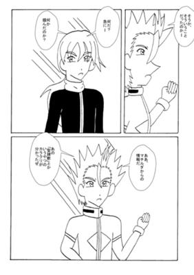 Episode 264