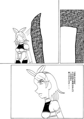 Episode 265