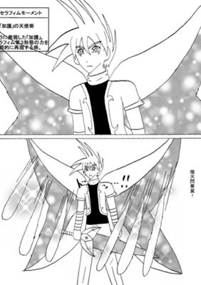 Chapter 267