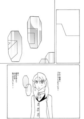 Chapter 272