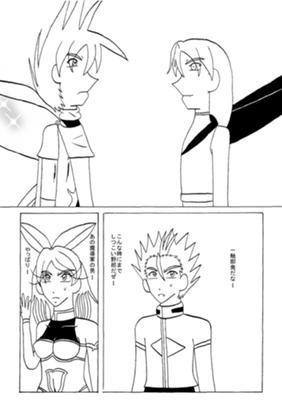 Chapter 273