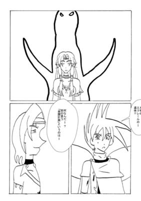 Chapter 274