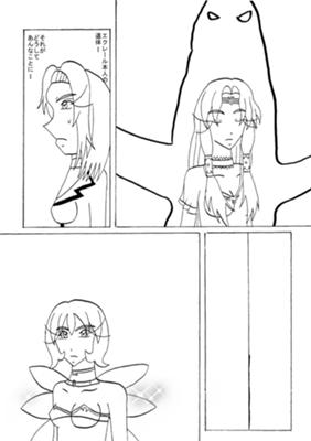 Chapter 275