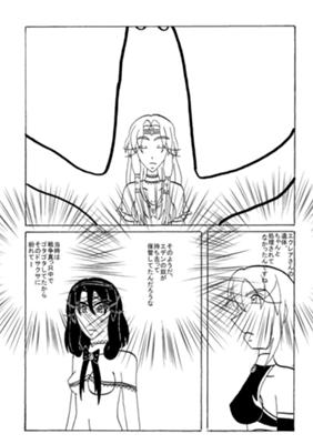 Chapter 276