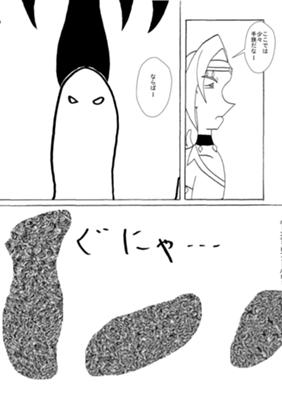Chapter 277