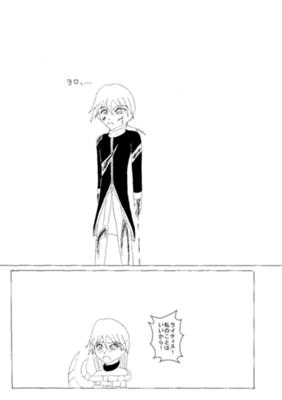 Episode 28