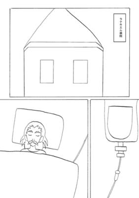 Chapter 284