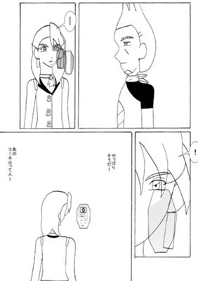 Chapter 289