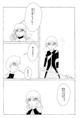 Episode 29
