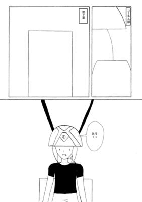 Chapter 290