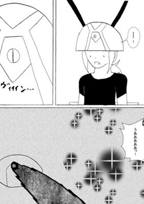 Chapter 292