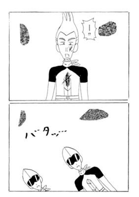 Chapter 295