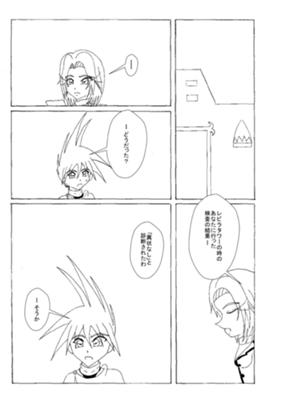 Episode 30