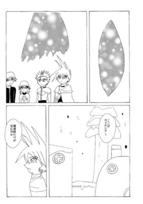 Episode 31