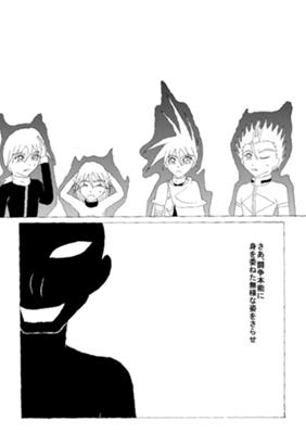 Episode 32