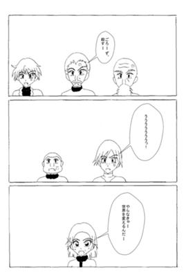 Episode 34