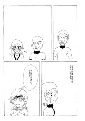 Episode 35