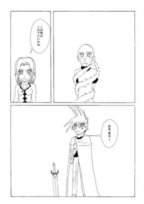 Episode 36