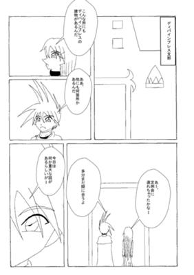 Episode 37