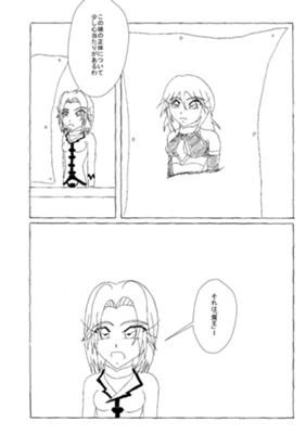 Episode 38