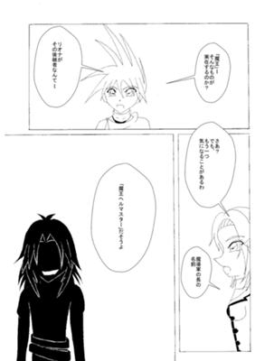 Episode 39