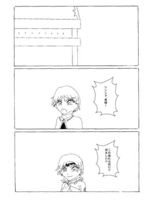 Episode 42