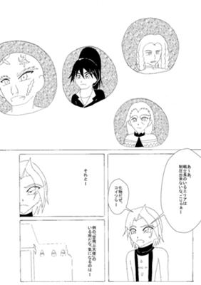 Episode 44