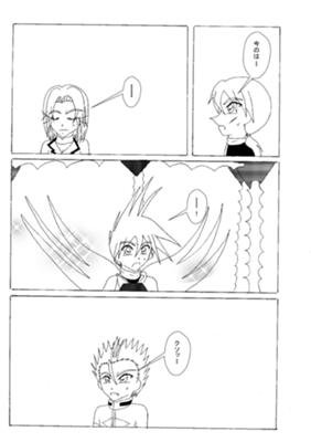 Episode 45