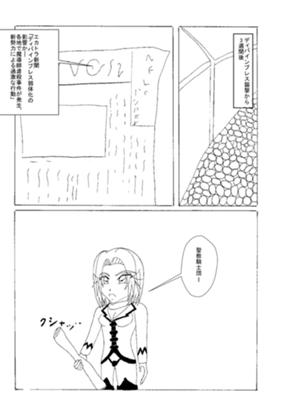 Episode 47