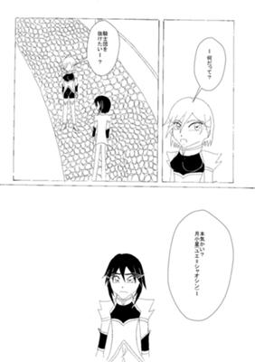 Episode 48