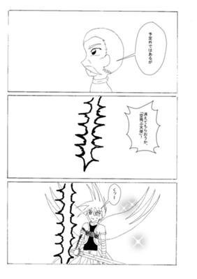 Episode 50