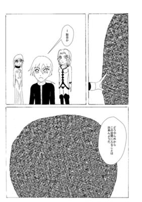 Episode 59