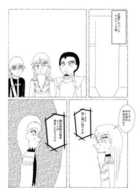 Episode 66