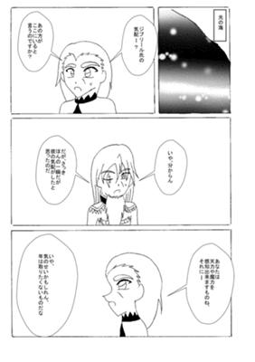 Episode 78