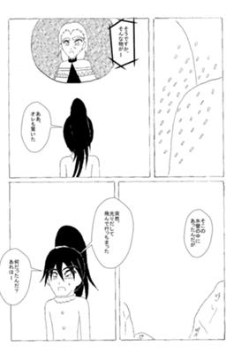 Episode 80