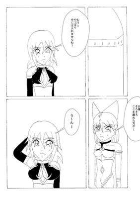 Episode 95