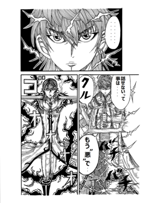 Episode 14