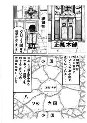 Episode 20