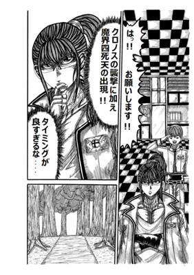Episode 22