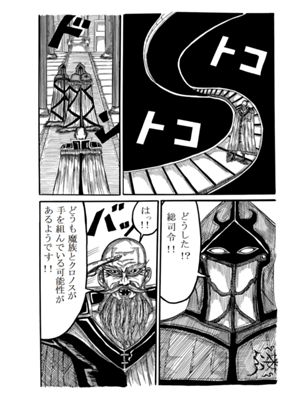 Episode 28