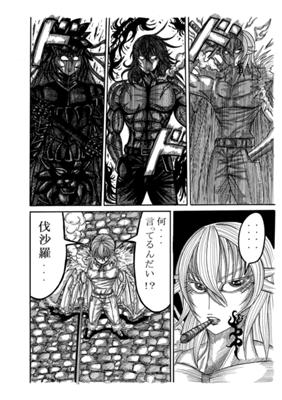 Episode 44